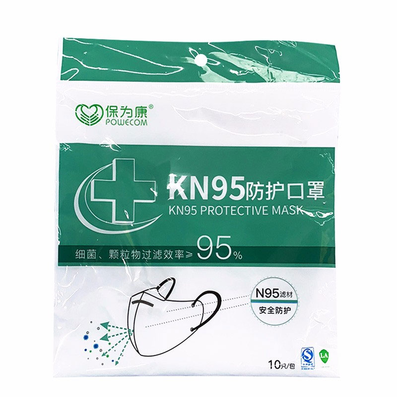 KN95 Masks 10 Pack OKSAFE The Best Vape